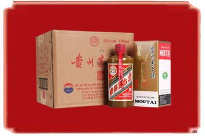 定西烟酒回收整件精品茅台酒.jpg