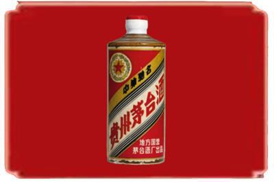 定西烟酒回收五星茅台酒.jpg