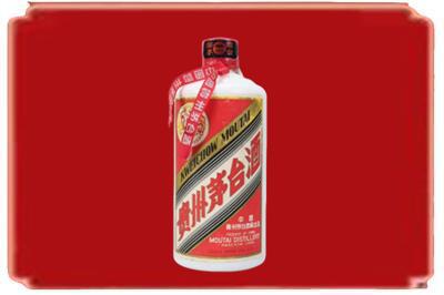 定西烟酒回收老茅台.jpg